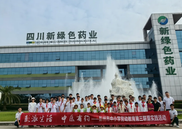 成都石化工业学校