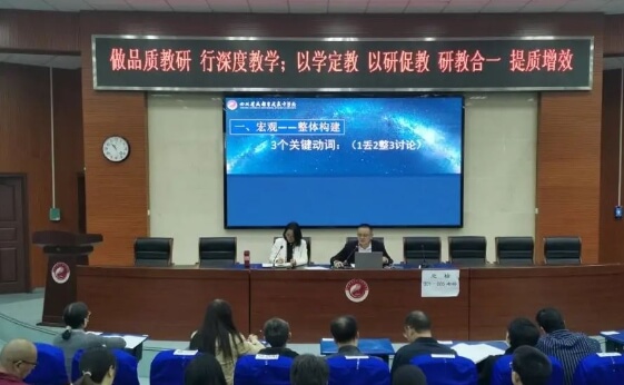 成都龙泉中学