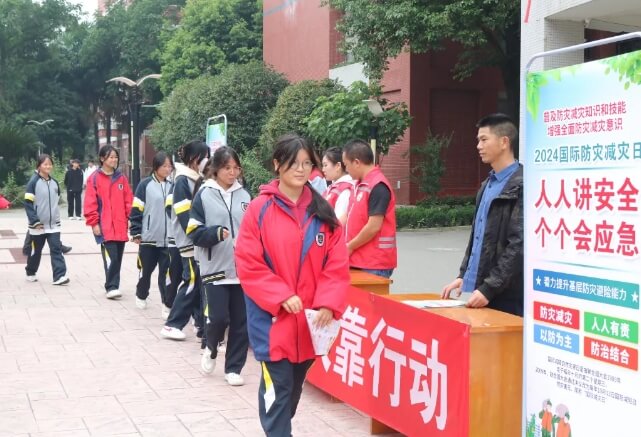 四川托普计算机职业学校