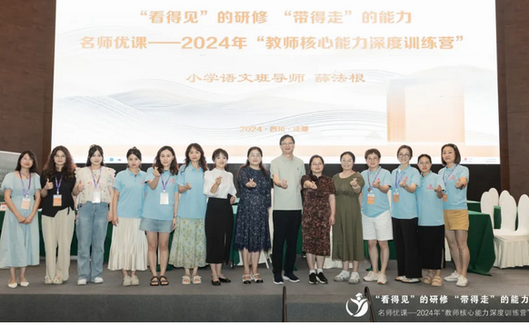成都新世纪外国语学校