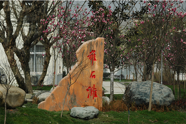 四川省商务学校简介