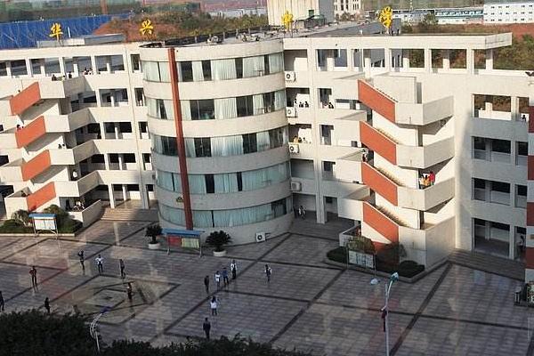 四川托普信息技术职业学院