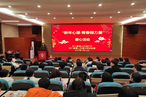 车城中学是重点高中吗