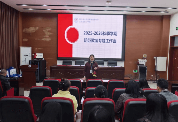 大邑职高 大邑职高