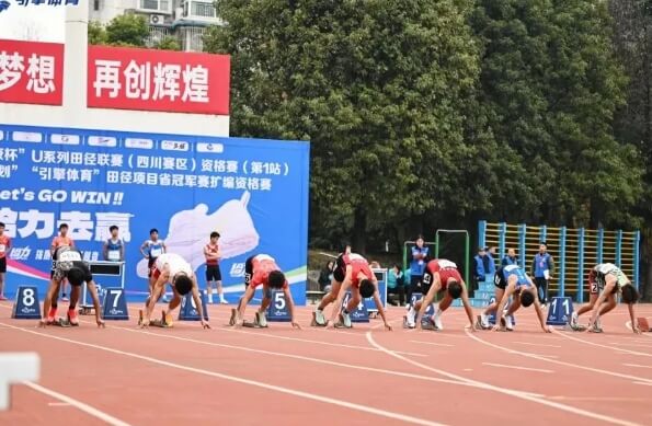 成都市川科外国语学校