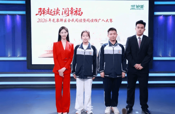 成都市龙泉驿区东竞高级中学