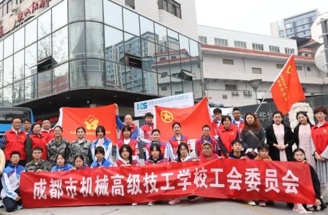 成都市机械高级技工学校