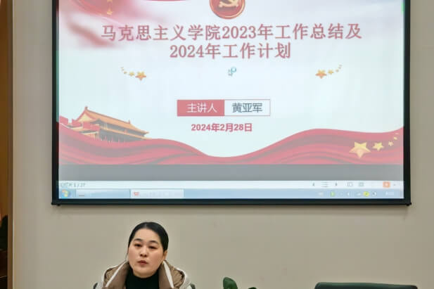 天府新区信息职业学院