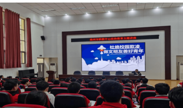 成都技师学院