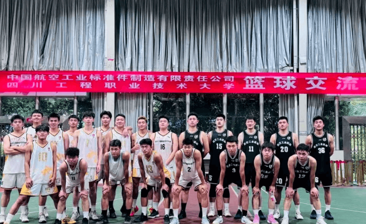 四川工程职业技术大学 四川工程职业技术大学