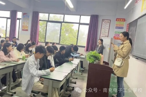 南充电子工业学校