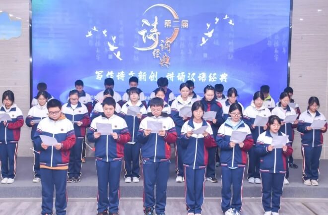 成都市郫都区川科外国语学校