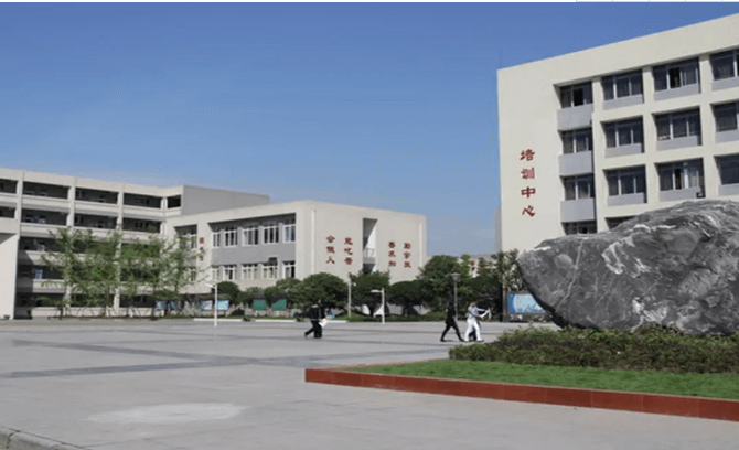 大邑县职业高中