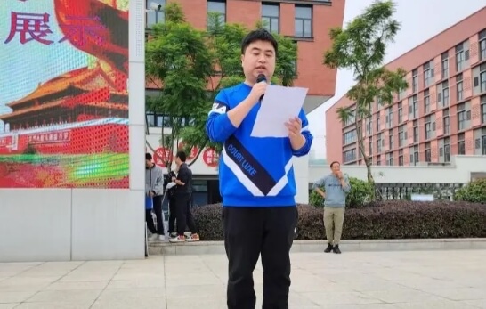 成都职业技术学校