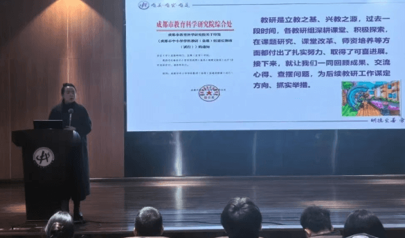 自贡职业技术学校