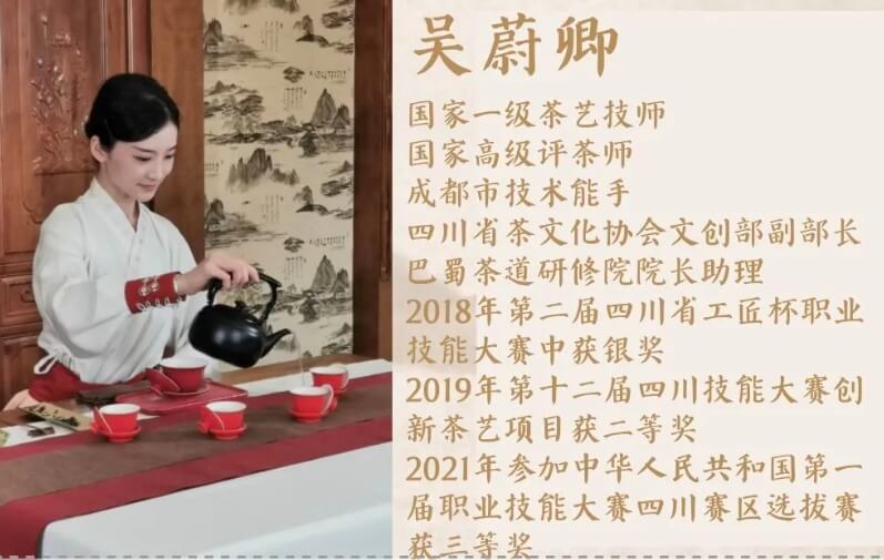 成都东星航空学校