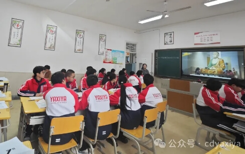 成都市武侯区亚细亚学校
