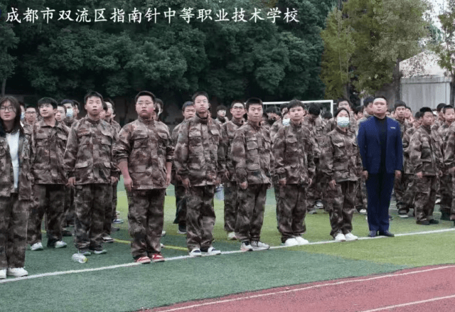 成都指南针职业技术学校 成都指南针职业技术学校