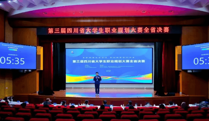 四川西南航空职业学院 四川西南航空职业学院