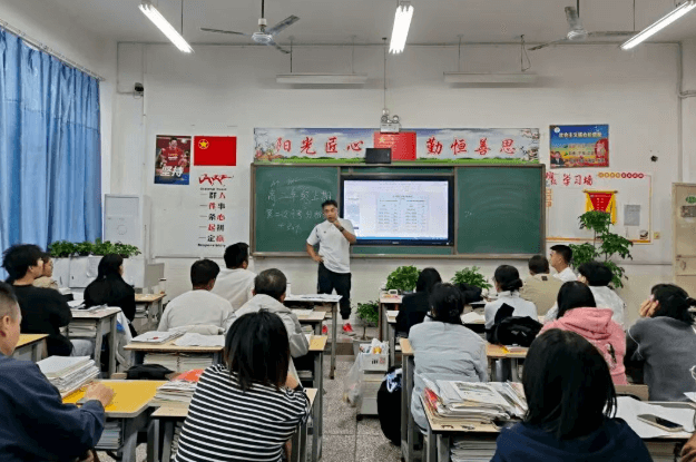 攀枝花市综合高中