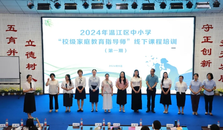 成都市郫都区川科外国语学校