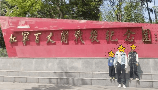 川师附中寿安中学