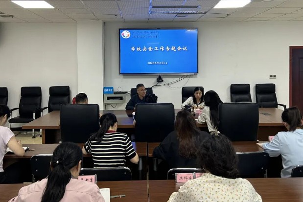 四川志翔职校召开安全工作专题会议 四川志翔职校召开安全工作专题会议
