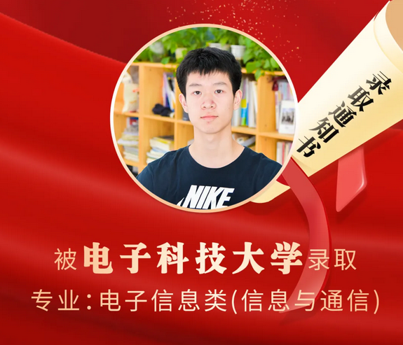 北外附属东坡外国语学校