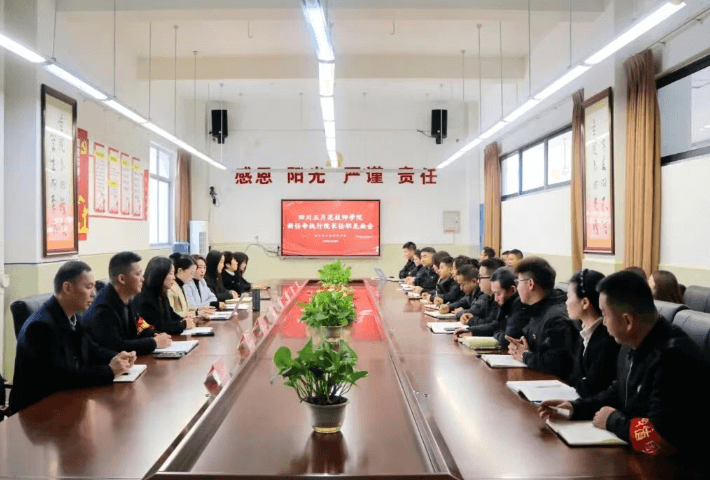 四川五月花技师学院