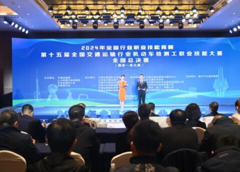 成都汽车职业技术学校