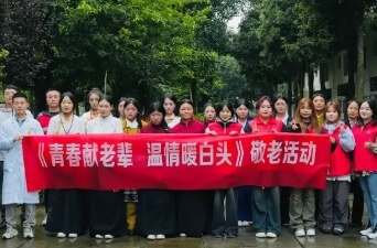 四川科华高级技工学校