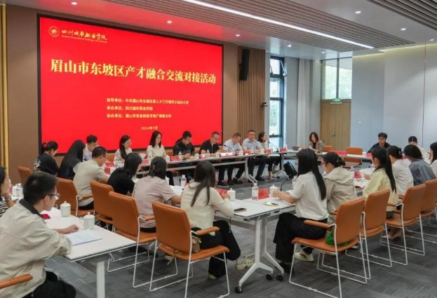 四川城市职业学院洽谈订单班培养 四川城市职业学院洽谈订单班培养