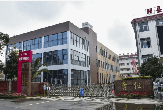 郫县友爱职业技术学校