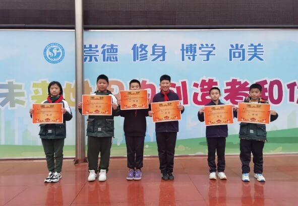 成都新世纪外国语学校