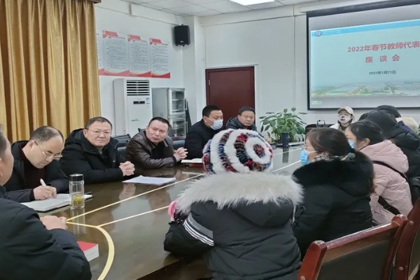 蒲江县职业中学