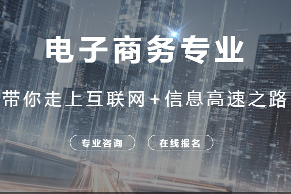 四川省商贸学校