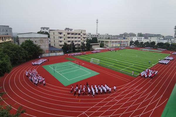 邛崃职业高级中学招生简章