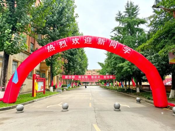 四川五月花技师学院环境