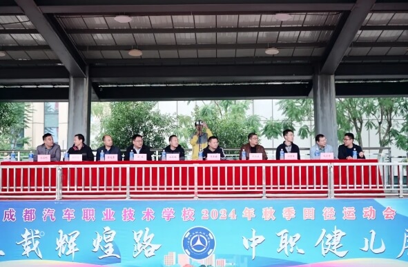 四川希望汽车职业学院