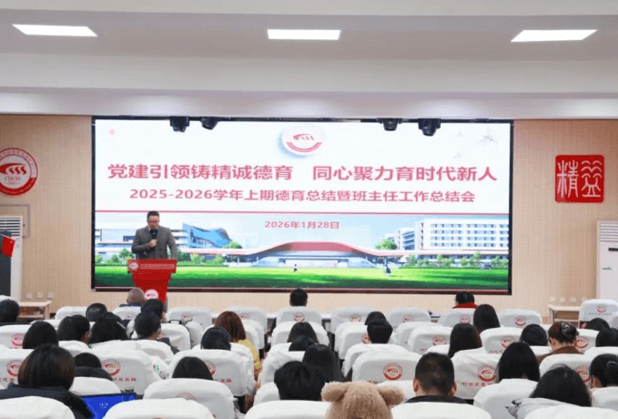 四川省成都市财贸职业高级中学校