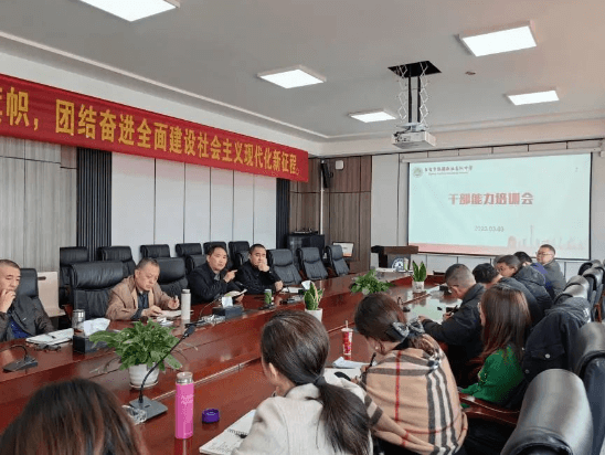邛崃市职业教育中心