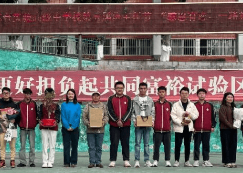 攀枝花市经贸旅游学校