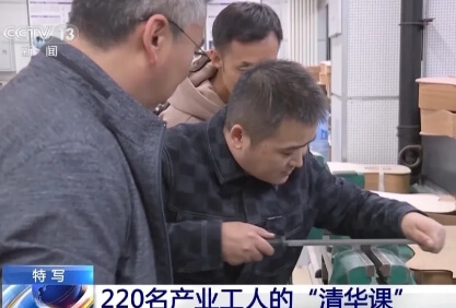 四川航天职业技术学院