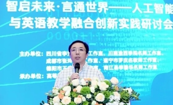 双流建校