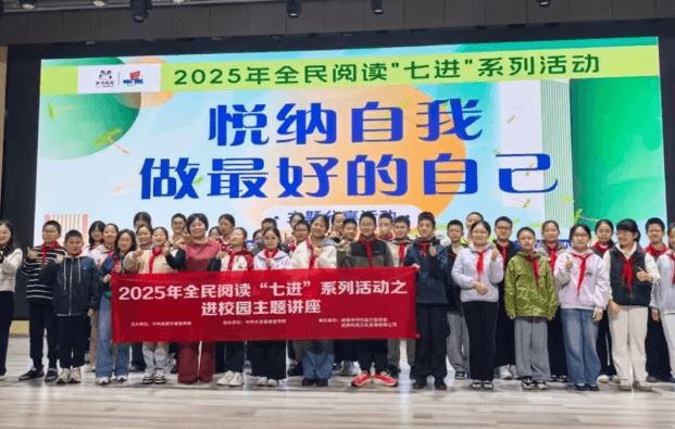 四川省大邑中学