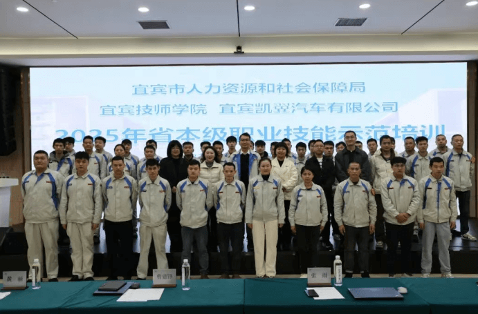 四川省宜宾市职业技术学校 四川省宜宾市职业技术学校