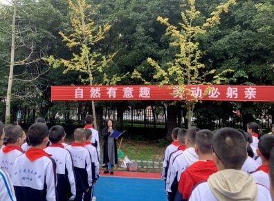 四川省大邑中学