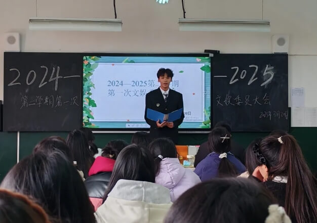 四川省质量技术监督学校