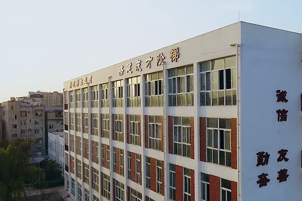 四川省商务学校招生简章