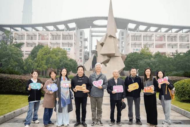 四川城市技师学院